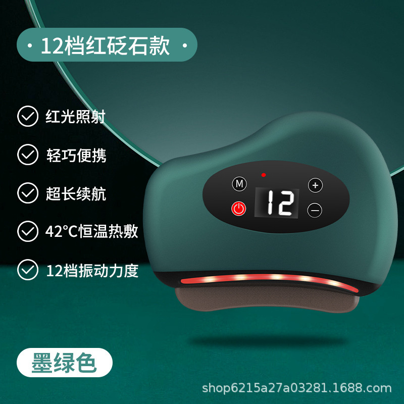 クロスボーダー卸売メーカー電動石スクレーパー経絡ブラシスマート家庭用ミニマッサージ携帯型スクレーパー|undefined