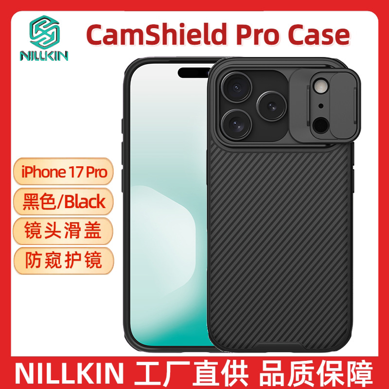 Ốp lưng Nillkin chống nhìn trộm, trượt che ống kính cho iPhone 17 Pro Max — Gương đen PRO Đen, Gương đen PRO Xanh, Gương đen PRO Titan Xám, Gương đen PRO Vàng