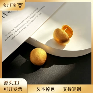 沙金豆豆耳环 2026抖音爆款久戴不掉色小众设计简约气质百搭耳饰