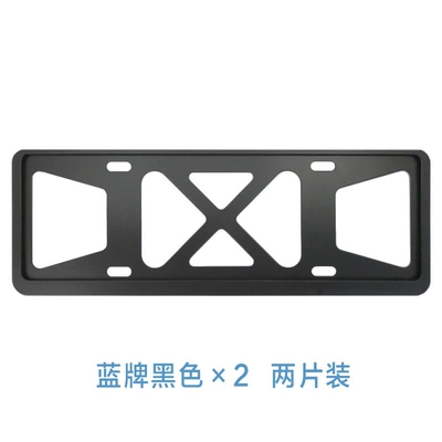 Anti-Theft License Plate Holder | License plate holder/license plate holder - six-hole-double-layer-blue-brand-black