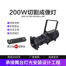 led܇չԺcͶӰů׶200W̨l