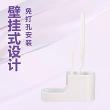 壁挂式马桶刷置物架家用无死角厕所卫生间免打孔清洁浴室马桶刷子