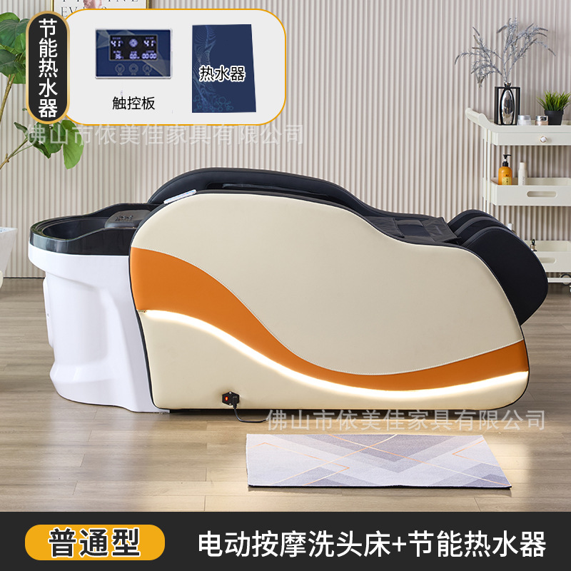 Nuevo tipo de masaje eléctrico inteligente de alta gama cama de lavado de cabello totalmente automática cabellera terapia cama de irrigación para salón de peluquería especial