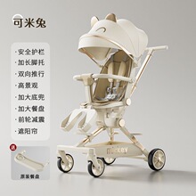 婴儿遛娃神器推车可折叠可躺可坐一键收车宝宝轻便小型儿童溜娃车