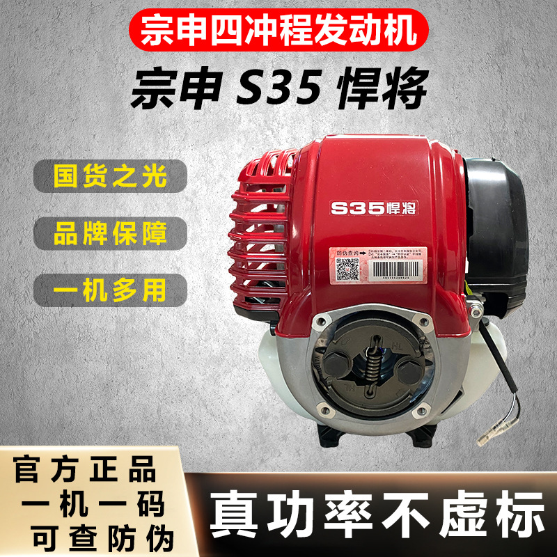 S3505