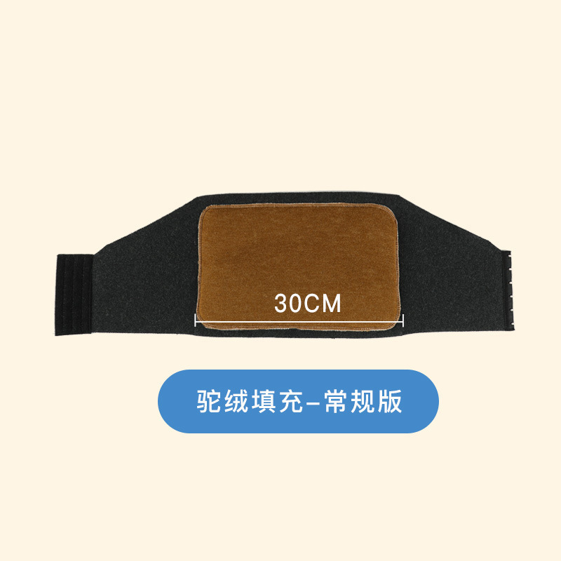 秋冬羊毛羊绒超柔保暖针织护腰带 可调节挂钩黄金绒绒中厚收腹带|undefined