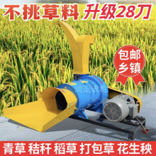 自吸式风火轮铡草揉丝机牛羊养殖碎草机秸秆玉米麦破碎机家用