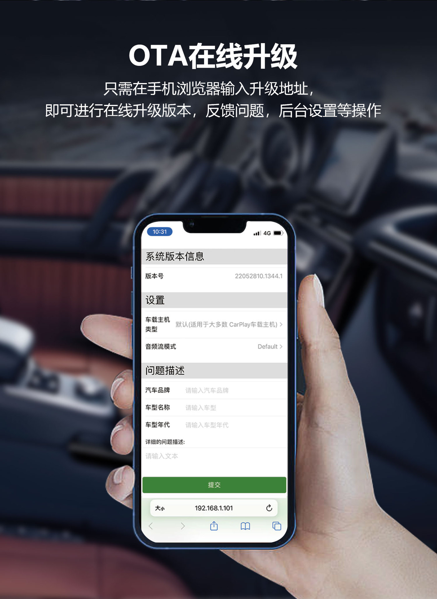 Wired to Wireless CarPlay Box for Volkswagen, Audi, Honda, Mazda, Wrangler - Specialized Car Phone Box