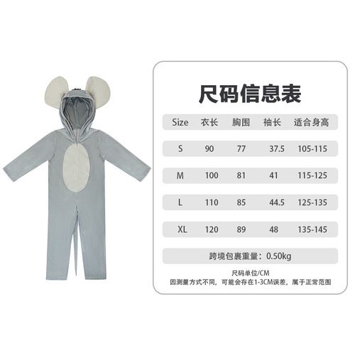 New Children's Animal Cosplay Costumes Mouse Style Cos Suit Christmas School Stage Performance Costumes