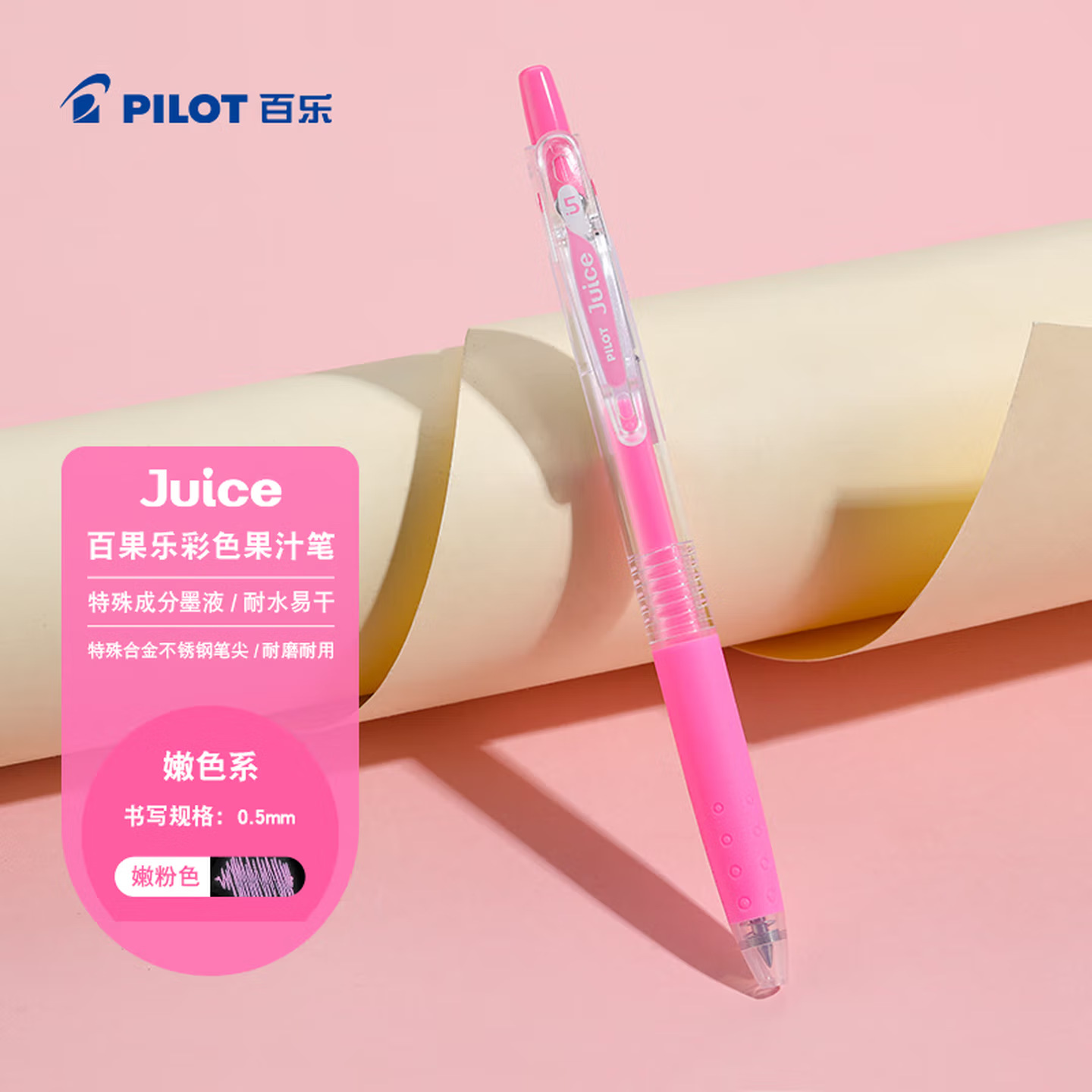 부드러운 분말-BP