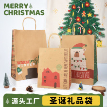 圣诞节礼品手提袋苹果牛皮纸袋平安夜礼物包装袋子糖果可爱复古小