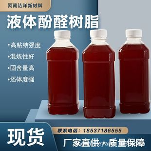 Һ�w��̷�ȩ��֬ ��ճ�� ��̿���ͻ�����V�Ʋ��Ϸ�ȩ��֬ ���w