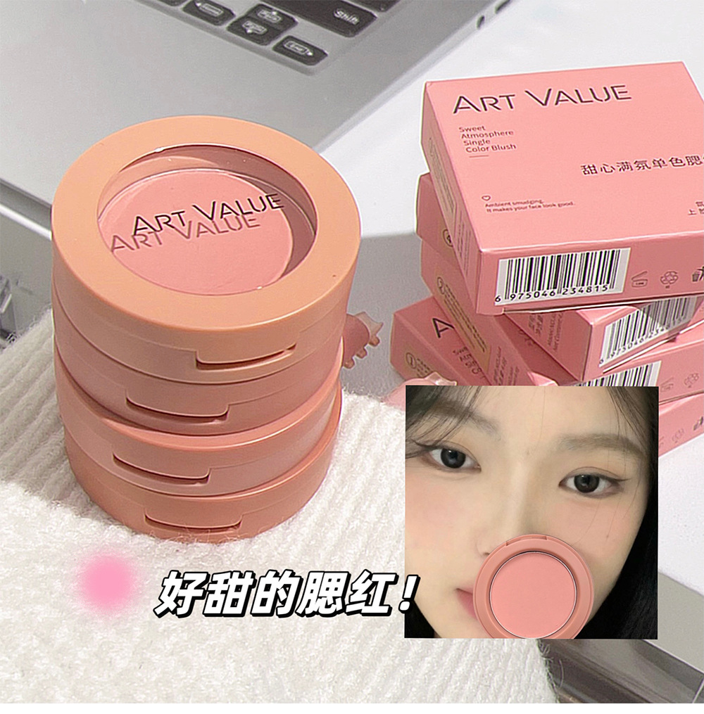 Art Value Sweetheart Full Fragrance Monochrome Blush Four-Color Tender Girl Monochrome Plate Peach Orange Soft Matte Little Red Book Application Scenario