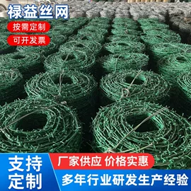 其他金属丝;护栏网;防护栏
