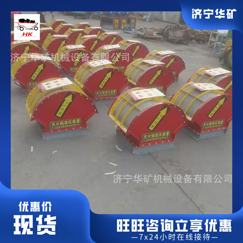 室内粉尘无火焰泄压装置 品质可靠无焰泄压阀 无火焰泄压装置