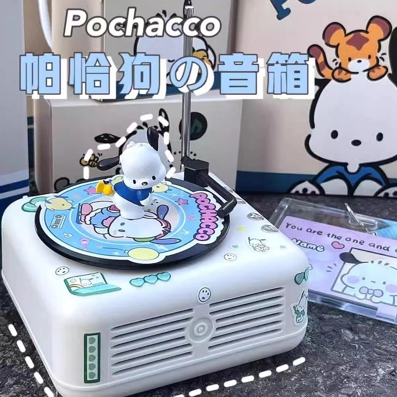 帕恰狗唱片机蓝牙音箱可爱小型复古迷你音响男生生日礼物女生闺蜜|undefined
