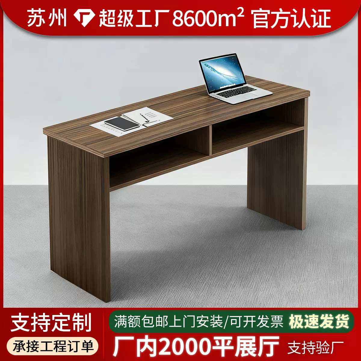 简易培训桌现代教育机构单人学习书桌简约长条桌子会议桌培训桌椅