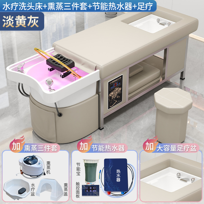 Cama de lavado de cabello con circulación de agua fumigada integral salón de belleza salón de peluquería especial red famosa cama de tratamiento de cabello tailandés