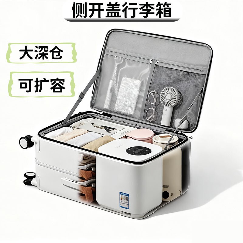 Large-Capacity Side-Opening Suitcase for Women, Expandable Multi-Functional 20inch Trolley Suitcase, Boarding Password Suitcase