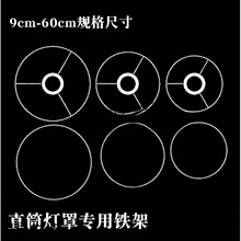 ����F�z��̨�������Ƥ���ּ܈AȦ����E27��DIY�������Ɵ��֟o