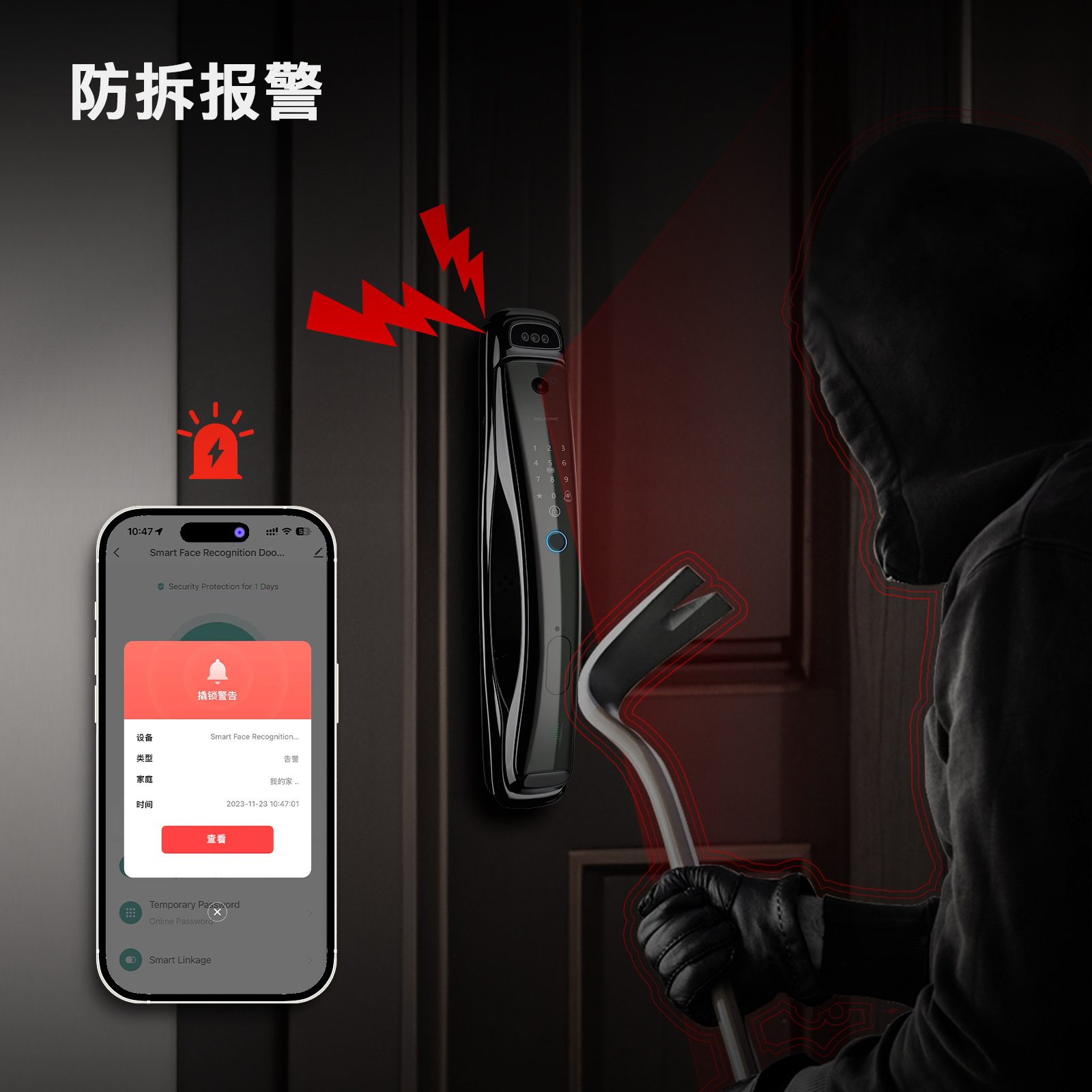 Title 5, Serrure de porte intelligente à reconnaissance ...