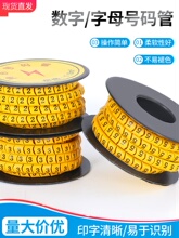 ����̖�a�ܾ�̖�׹�늾���ӛ�ܾW�����R�״a��늹�ӛ̖�׾���0-9