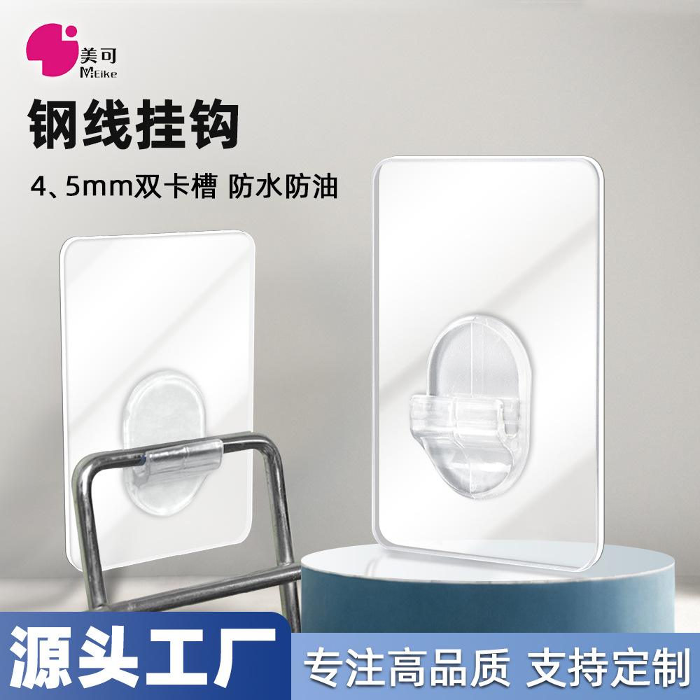 粘贴无痕挂钩挂扣魔力粘钩卡扣安装相框铁线铝合金置物架无痕安装