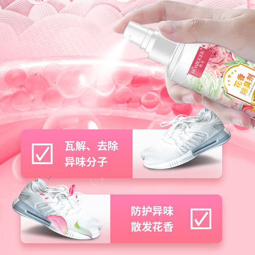 Shoes and Socks Deodorant Floral Foot Odor Spray Shoe Cabinet Sports Shoes Deodorizing Air Freshener