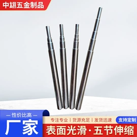 不锈钢圆管;痒痒挠;教学演示用品