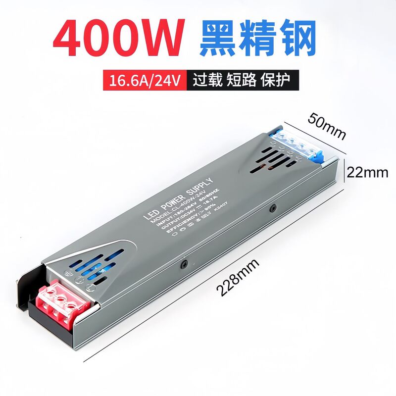 LED半注入スイッチ電源家庭用220回転12v 24vランプ変圧器付き黒金剛静音ランプハウス電源|undefined