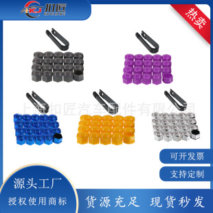 Applicable to Jetta VS5/vs7 car wheel hub screw cap VA3 car modified tire protective cover protective cap