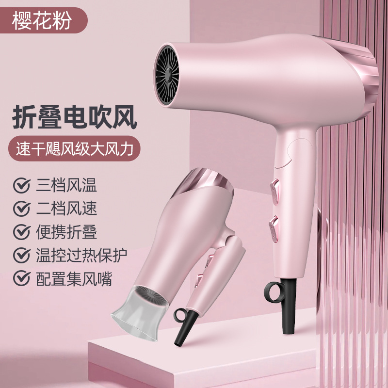 Cross-Border High-Power Household Hair Dryer Blue Light Foldable Hair Dryer Hot and Cold Air Hair Dryer Wholesale Dropshipping