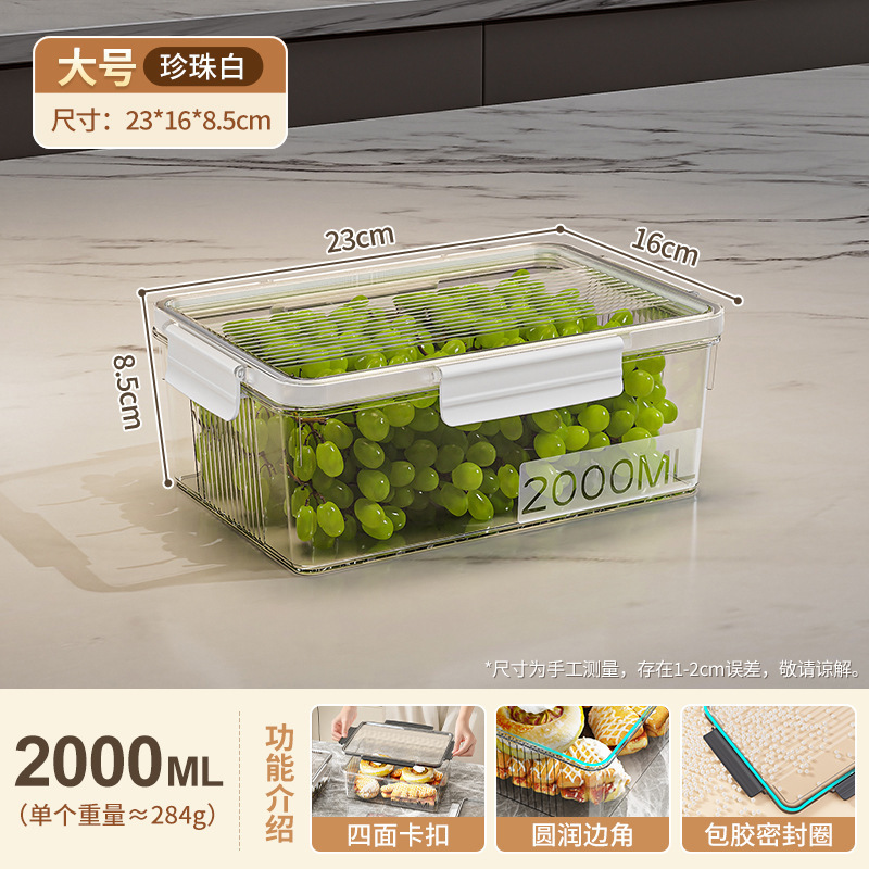 保鲜盒冷冻食物大容量整理盒冰箱收纳盒食品级水果饺子屏齐工厂店|undefined