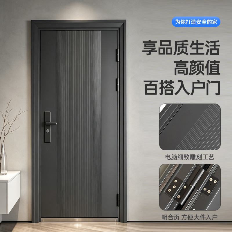 Cross-Border Modern Minimalist Home Security Door, Entrance Door, Steel Safety Door, Project Door, Rental House Door