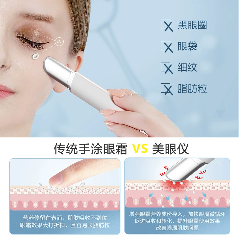 Красивый прибор для глаз Eye Beauty Instrument Eye Vibration Massage Eye Cream Импортный прибор Зарядка Модел Heating Eye Iron
