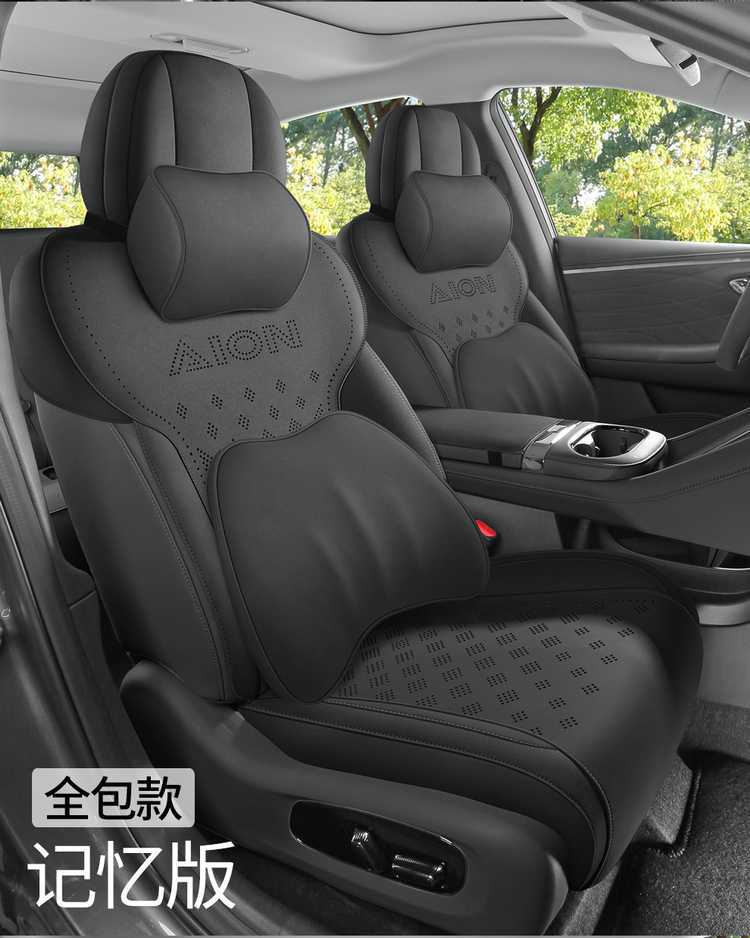 GAC Aion RT special car seat cushion, universal for all seasons, saddle cushion, suede seat cover, ventilated RT seat cover 26