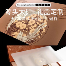 A2可定制压印与热烫工艺打造凹凸立体纹样UV局部光油传统精装盒