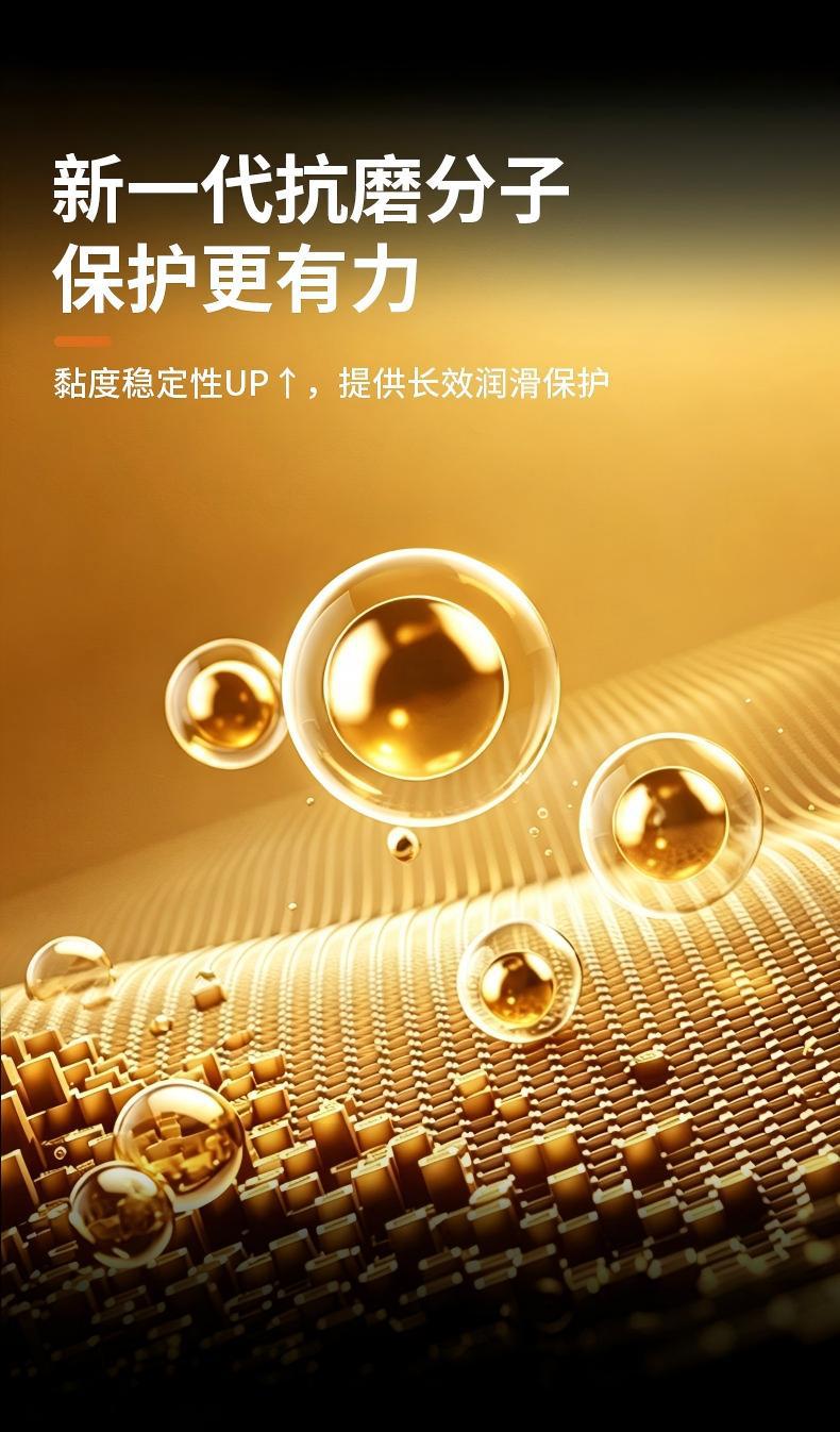 Car engine anti-wear protective agent, powerful repair for oil burning, non-disassembly treatment for blue smoke emission, engine oil additive