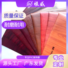 SֱPVCľybĤNƤYƷľbƬҾߙĤ