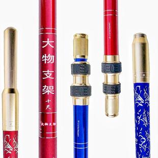 New Large Material Bracket, Copy Net, Dual-purpose Rod Hanging with Jade Handle, High Carbon, Ultra Light, Super Hard Green Sturgeon, Large Material Rod with Horn
