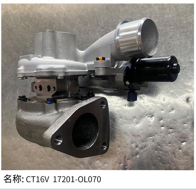 17201-0L070 Is Suitable for Vigo Hilux Hilux Fortune Fortuner 2Kd Turbocharger