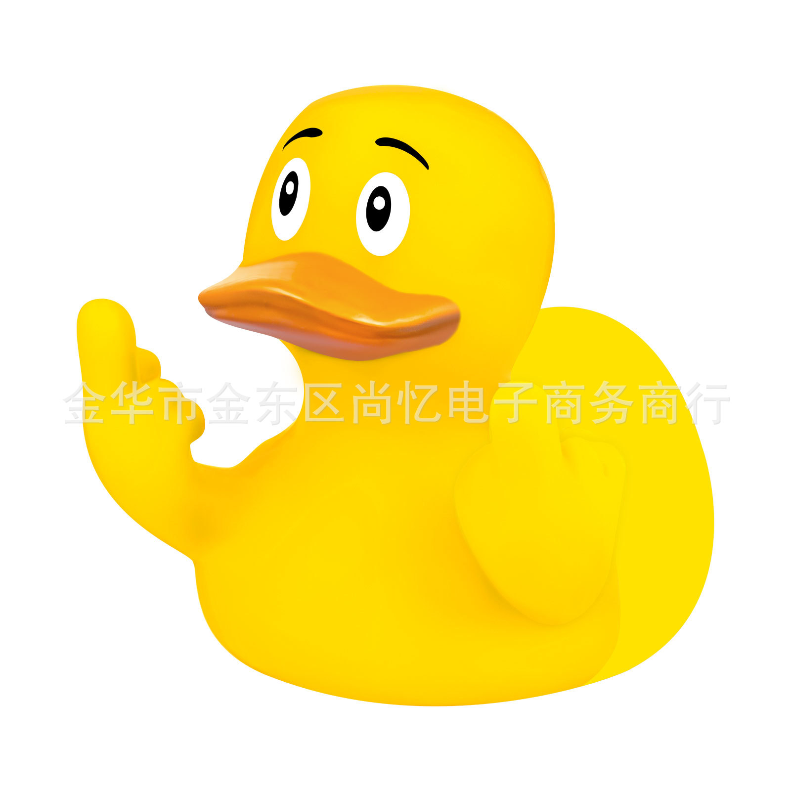 Pato amarillo pequeño