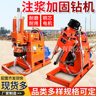 ZLJȫҺ��ע�{�ӹ�荙C ���|��̽����荿�ע�{荙C �V�ÿӵ�荙C