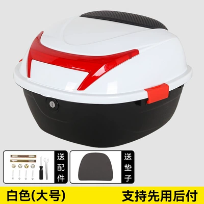 Electric car trunk motorcycle Electric car tail box - large-tail-box-white-factory-direct-salessource-guarantee-35-liters-universal-model-with-tailstock