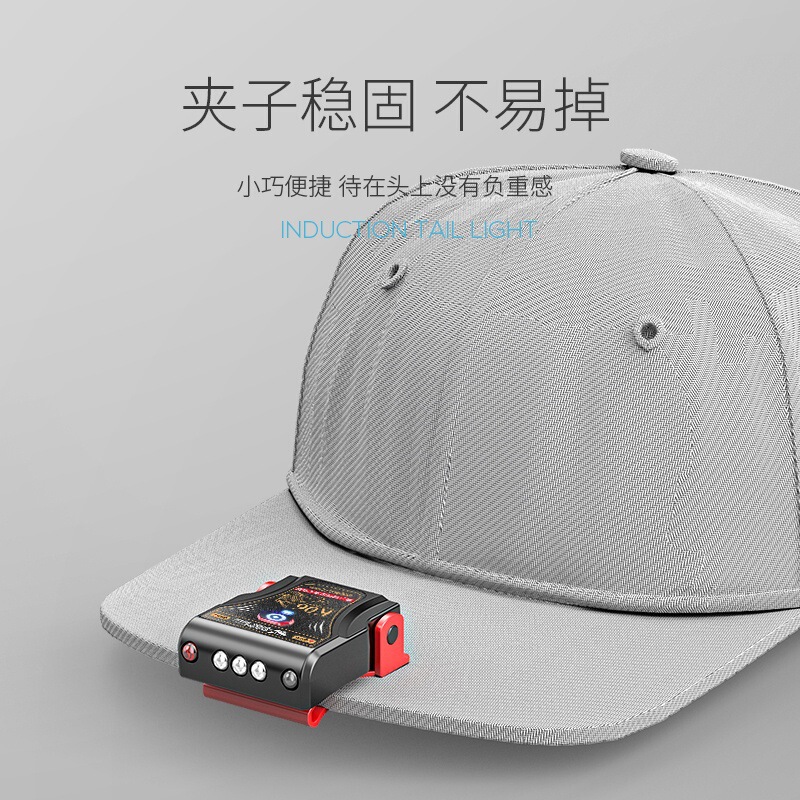跨境迷你感应帽夹灯USB充电户外夜钓头灯徒步夜骑露营头灯|undefined