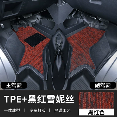 Car Floor Mats for Decoration, Modelə uyğun ayaqaltı - changan-commercial-ruixing-m60-thickened-and-wear-resistant-model-main-passenger-tpe-foot-pads-black-and-red-chenille