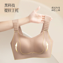【质量版】可调整胸型聚拢显胸内衣女小胸聚上加聚文胸罩杯兔耳杯