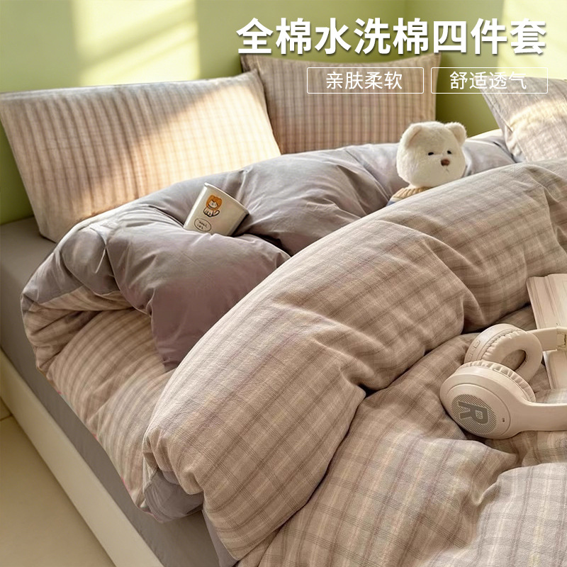 150x200x230 cubierta de edredón de algodón cuatro estaciones generales 2025 nuevo edredón de 1,5 metros para una persona