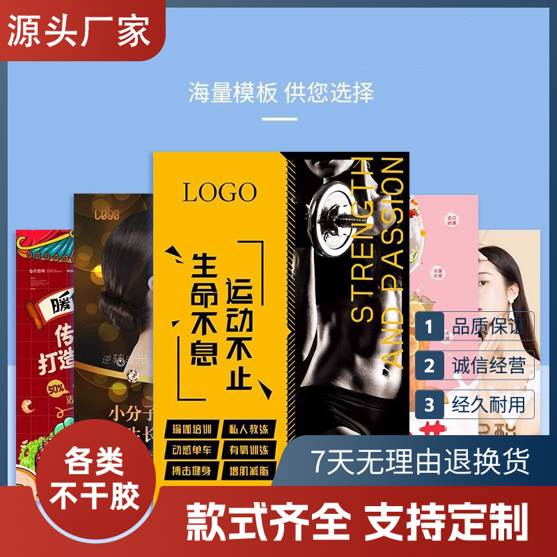 广告宣传单高清印刷彩印折页广告设计菜单单页海报来图免费设计