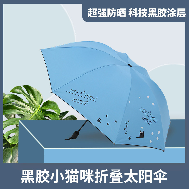 Supply fresh 8k vinyl kitten men and women sunny and rainy folding sun umbrella set advertising logo Supply fresh 8k vinyl kitten men and women sunny and rainy folding sun umbrella set advertising logo